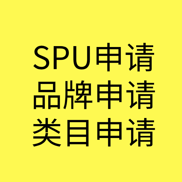 青松乡类目新增